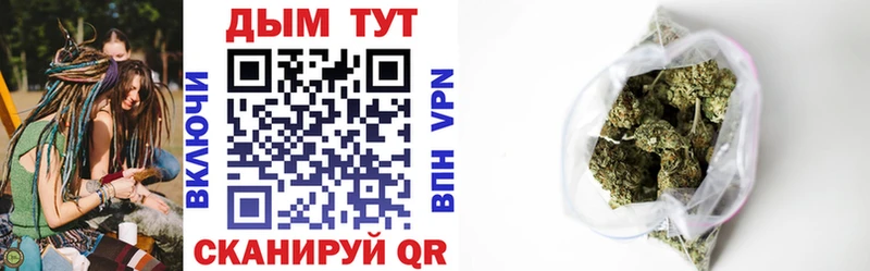 Где купить наркоту Новоульяновск СОЛЬ  Канабис  COCAIN  Мефедрон  ГАШИШ 