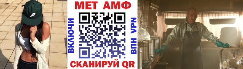Amphetamine Premium Новоульяновск