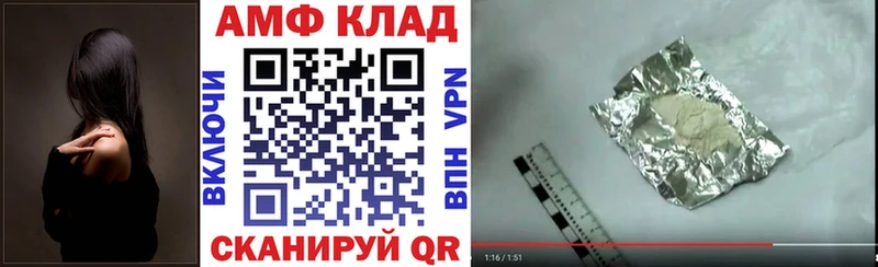 АМФ VHQ  MEGA ССЫЛКА  Новоульяновск 