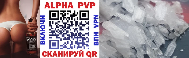 APVP СК КРИС Новоульяновск