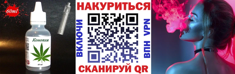 где продают наркотики  Новоульяновск  Еда ТГК марихуана 