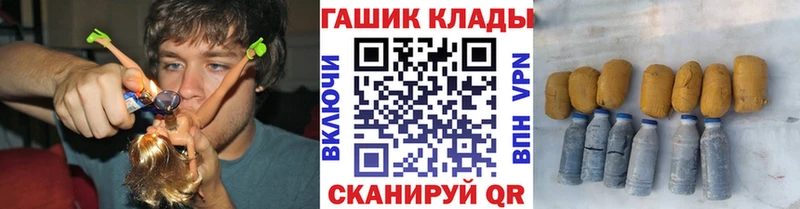 darknet Telegram  Новоульяновск  Гашиш ice o lator 