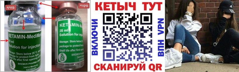 продажа наркотиков  Новоульяновск  КЕТАМИН VHQ 