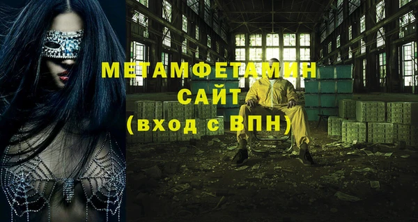 мескалин Наволоки