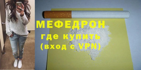 мескалин Наволоки