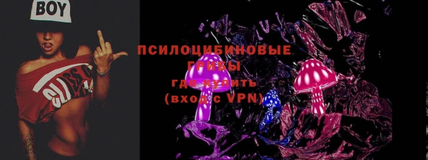 мескалин Наволоки