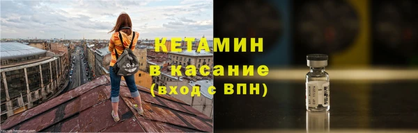 крисы Михайловск