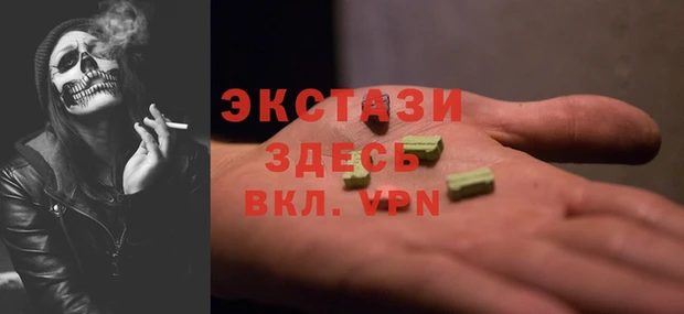 ПСИЛОЦИБИНОВЫЕ ГРИБЫ Белая Холуница