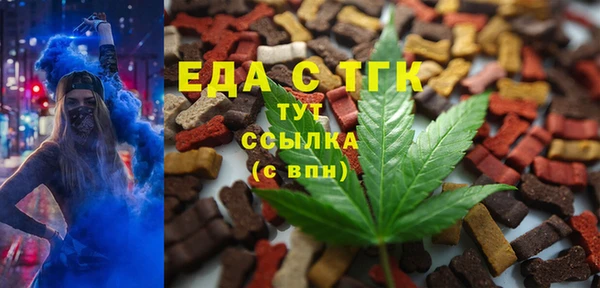 мескалин Надым