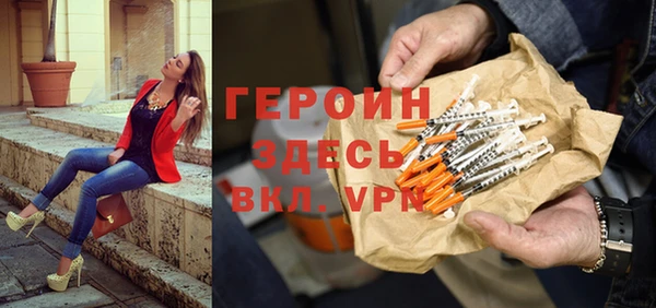 мескалин Надым