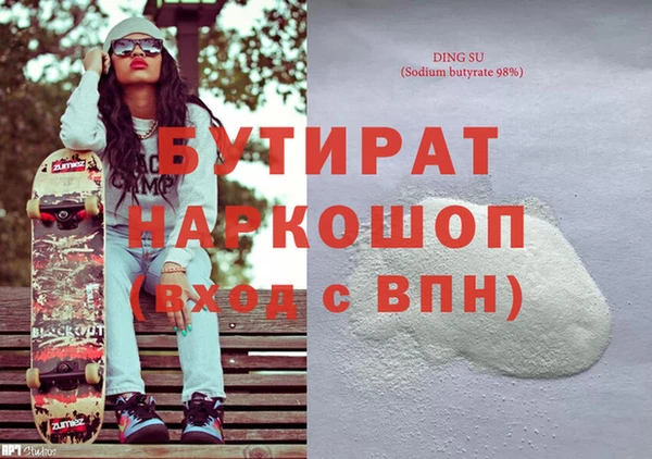 мескалин Надым