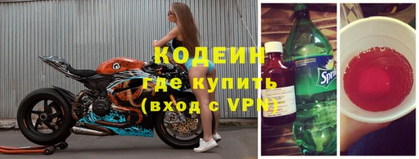 спиды Михайловка