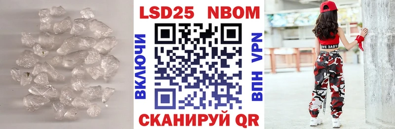 ЛСД экстази кислота  Новоульяновск 