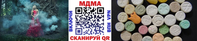 мега рабочий сайт  Новоульяновск  MDMA молли  где купить наркоту 