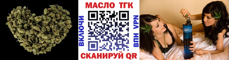 ТГК вейп Новоульяновск